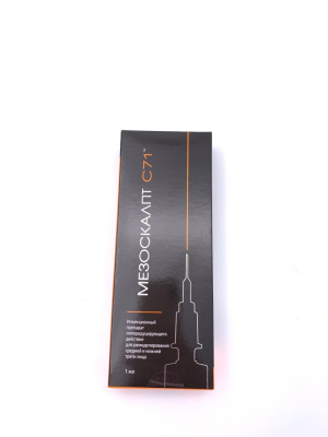 MesoSculpt C71